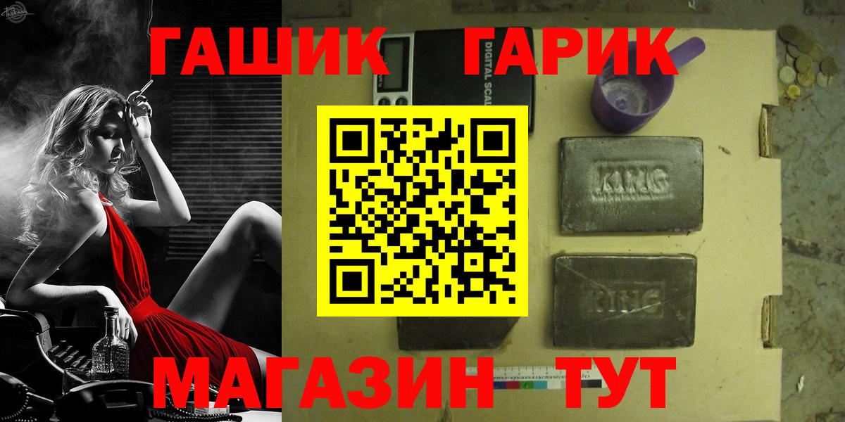 Гашиш VHQ Ревда