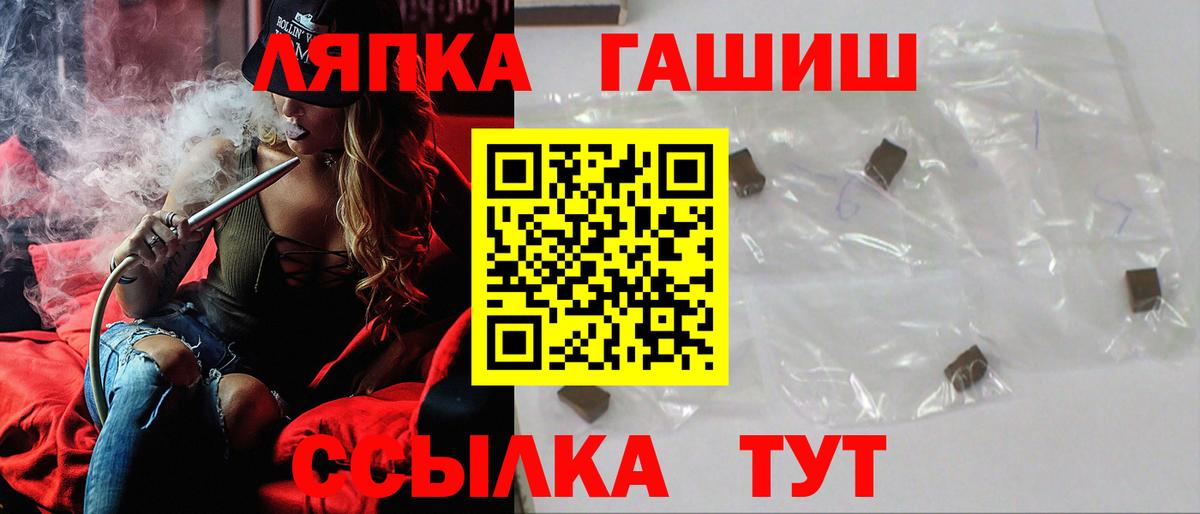 Ревда  ГАШИШ VHQ  ГАШИШ  ГАШ ice o lator  Вход с VPN 