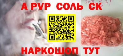кокаин Нарткала