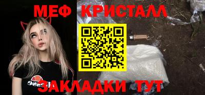 амф Наро-Фоминск