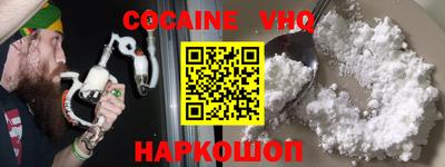 амф Наро-Фоминск