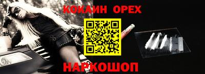 меф Новодвинск