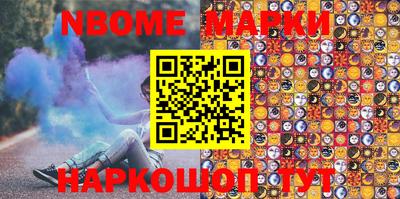 мяу мяу мука Новозыбков