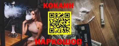 мяу мяу мука Новозыбков