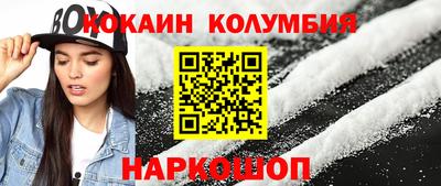 амф Наро-Фоминск