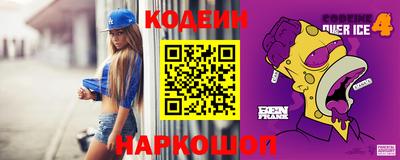 амф Наро-Фоминск