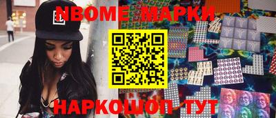 бутират Новокубанск