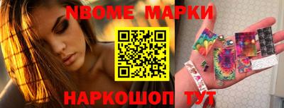 кокаин Нарткала