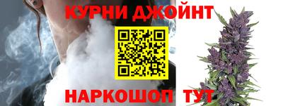 винт Нальчик