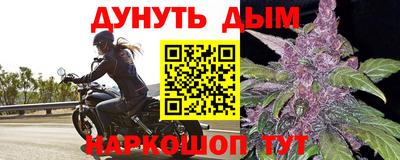 меф Новодвинск