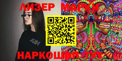 амф Наро-Фоминск