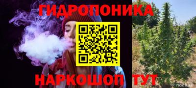 амф Наро-Фоминск