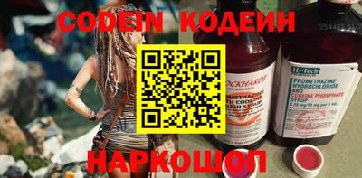 кокаин Нарткала