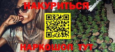 винт Нальчик