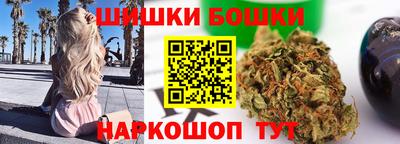 бутират Новокубанск