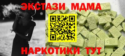 амф Наро-Фоминск