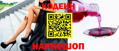 винт Нальчик