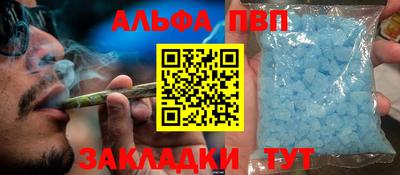 амф Наро-Фоминск