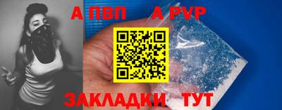 меф Новодвинск