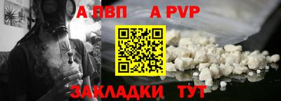 кокаин Нарткала