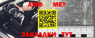 мяу мяу мука Новозыбков