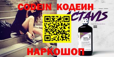 амф Наро-Фоминск