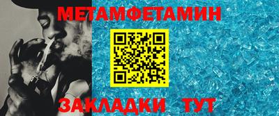 винт Нальчик