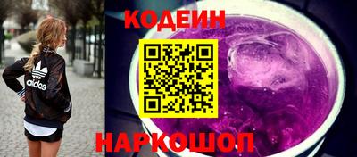 винт Нальчик