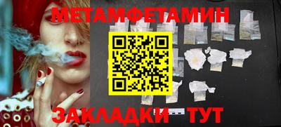 винт Нальчик