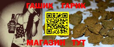 бутират Новокубанск
