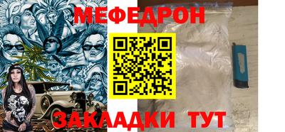 амф Наро-Фоминск