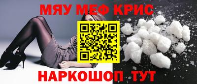 винт Нальчик