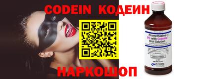 кокаин Нарткала