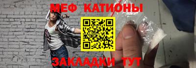 амф Наро-Фоминск