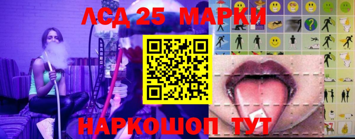 Ревда    зеркало  Лсд 25 экстази ecstasy  Вход с VPN  ЛСД экстази ecstasy 