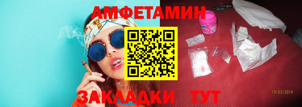 Ревда  МЕТАМФЕТАМИН винт  МЕТАМФЕТАМИН винт  Вход с VPN 