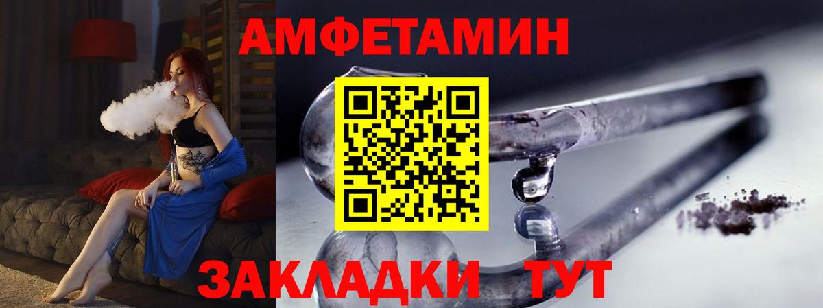 Метамфетамин витя Ревда
