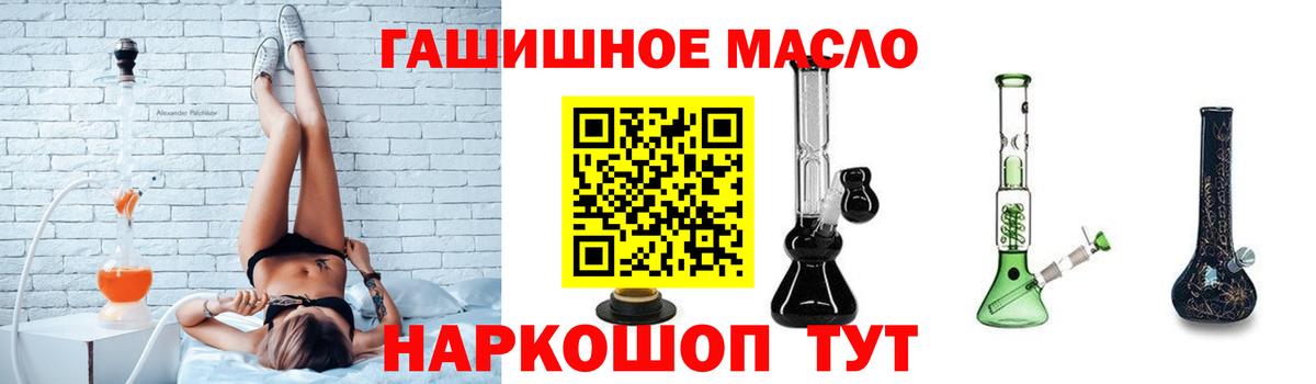 Мефедрон   Конопля  Кетамин  Вход с VPN  Ревда  МЕФ  ГАШ  ЭКСТАЗИ  ГАШИШ 