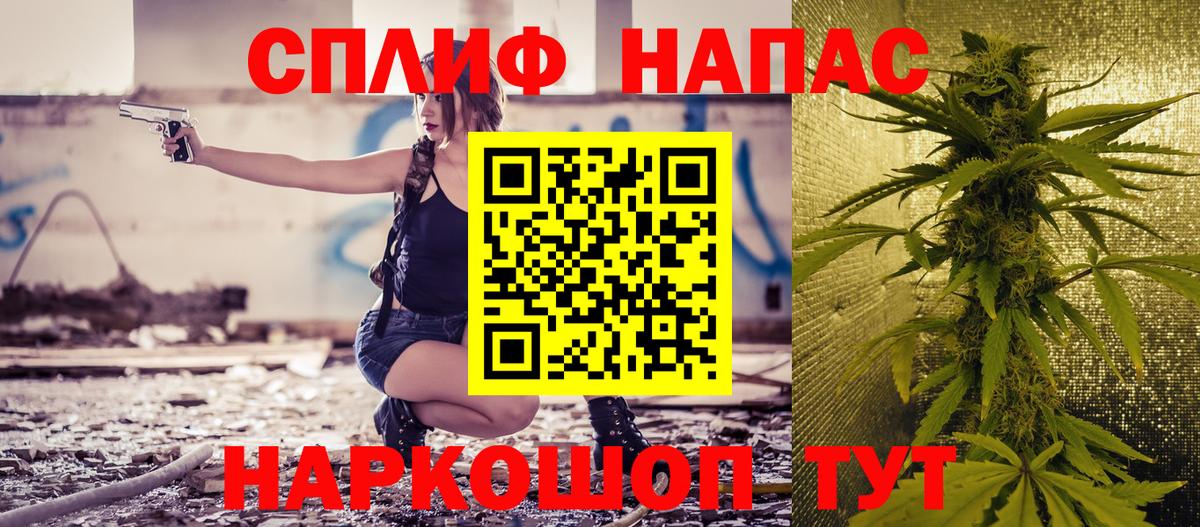 Шишки марихуана семена  Бошки Шишки AK-47  Бошки марихуана LSD WEED  Вход с VPN  Ревда 